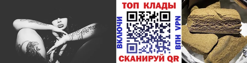 Купить закладку Димитровград АМФ Меф мяу мяу Экстази ГАШИШ Каннабис Alpha-PVP Кокаин