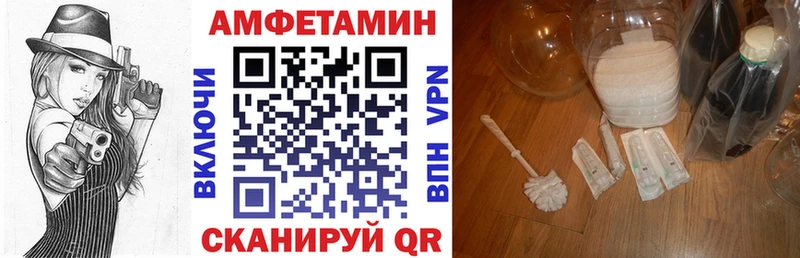 блэк спрут онион  Димитровград  Амфетамин Premium  как найти  