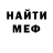 Кетамин VHQ Kathleen Berner