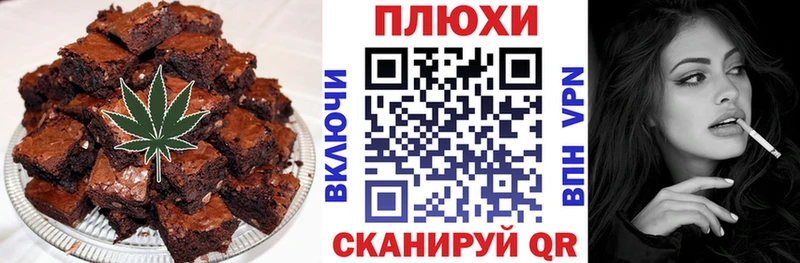 где купить наркоту  Димитровград  Печенье с ТГК конопля 