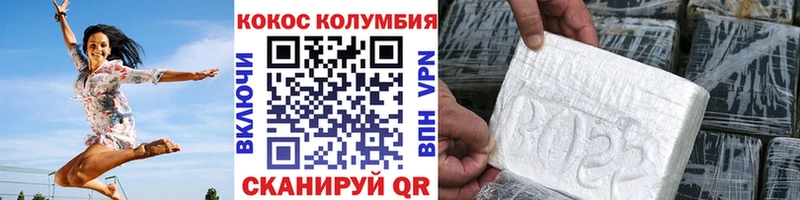 КОКАИН 99%  сколько стоит  Димитровград 
