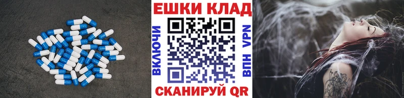наркошоп Димитровград ЭКСТАЗИ круглые