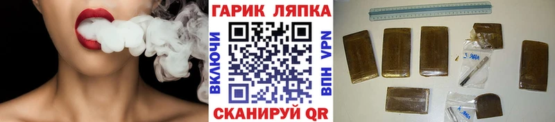 закладки  OMG ссылка  ГАШИШ hashish  Димитровград 