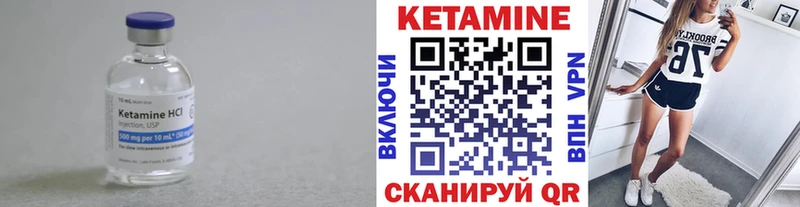 КЕТАМИН ketamine  Димитровград 