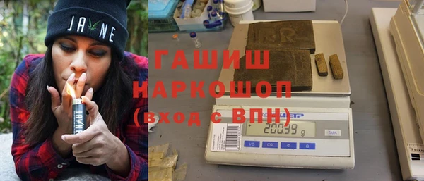спайс Куйбышев