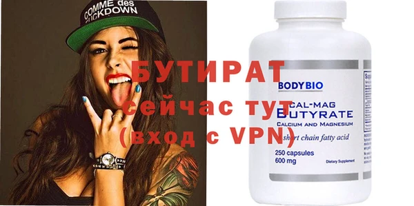 спайс Куйбышев
