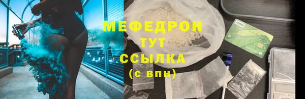 амф Кукмор