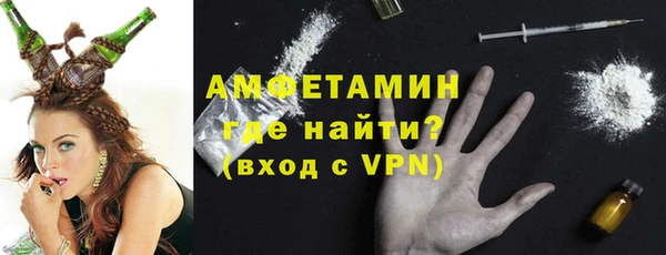 спайс Куйбышев
