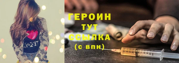 спайс Куйбышев
