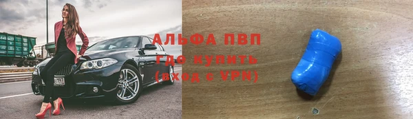 спайс Куйбышев
