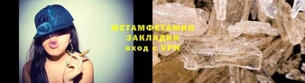 спайс Куйбышев