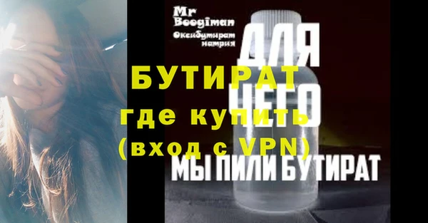 прущий лед Кулебаки