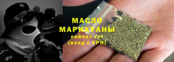 спайс Куйбышев
