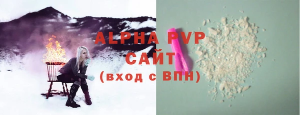 спайс Куйбышев