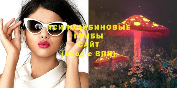 спайс Куйбышев