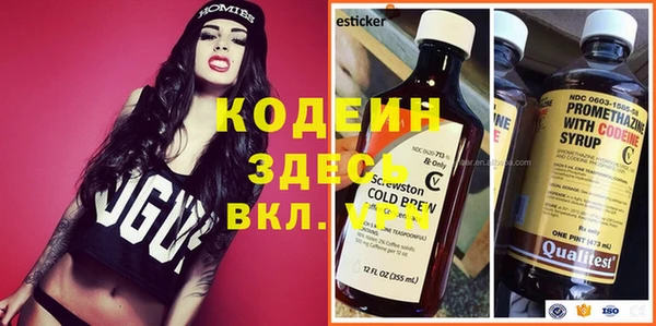 спайс Куйбышев