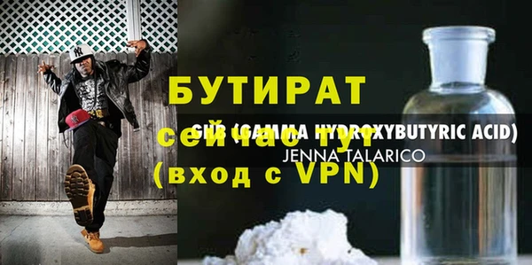 спайс Куйбышев