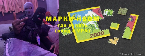 прущий лед Кулебаки