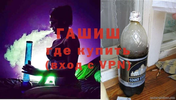 спайс Куйбышев