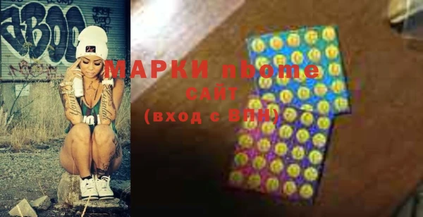 спайс Куйбышев