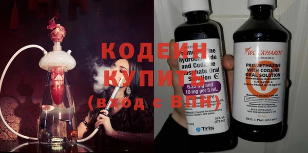 спайс Куйбышев