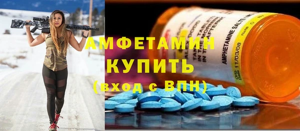 спайс Куйбышев
