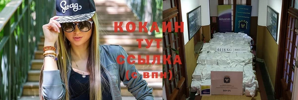 спайс Куйбышев