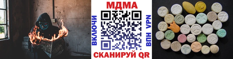 МДМА VHQ  Димитровград 