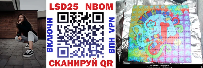 Марки N-bome 1,5мг Димитровград
